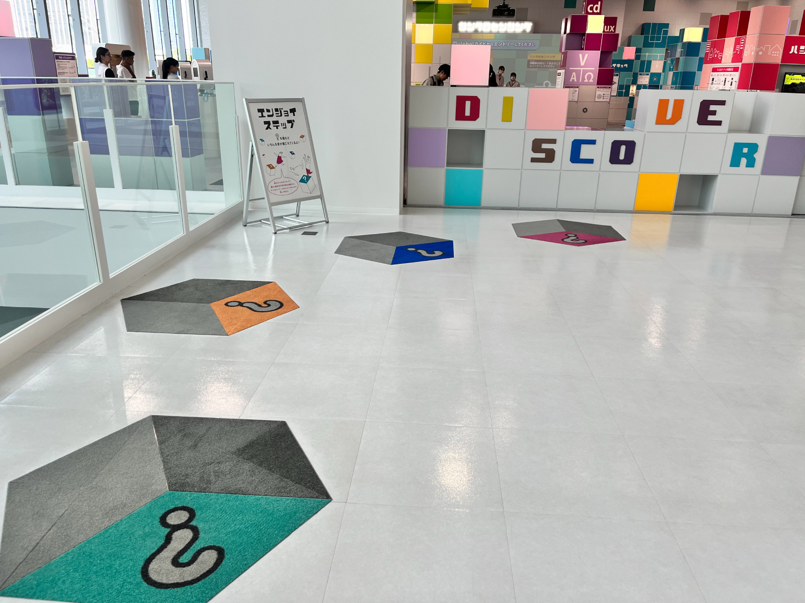 「？」マークを踏んで遊べるエンジョイステップ