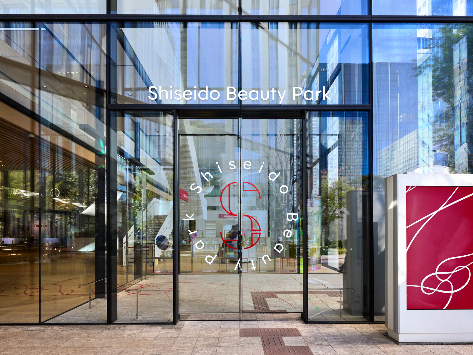 みなとみらい線・新高島駅すぐにある「Shiseido Beauty Park」©株式会社資生堂