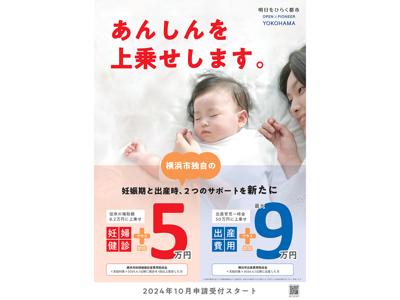 キービジュアル