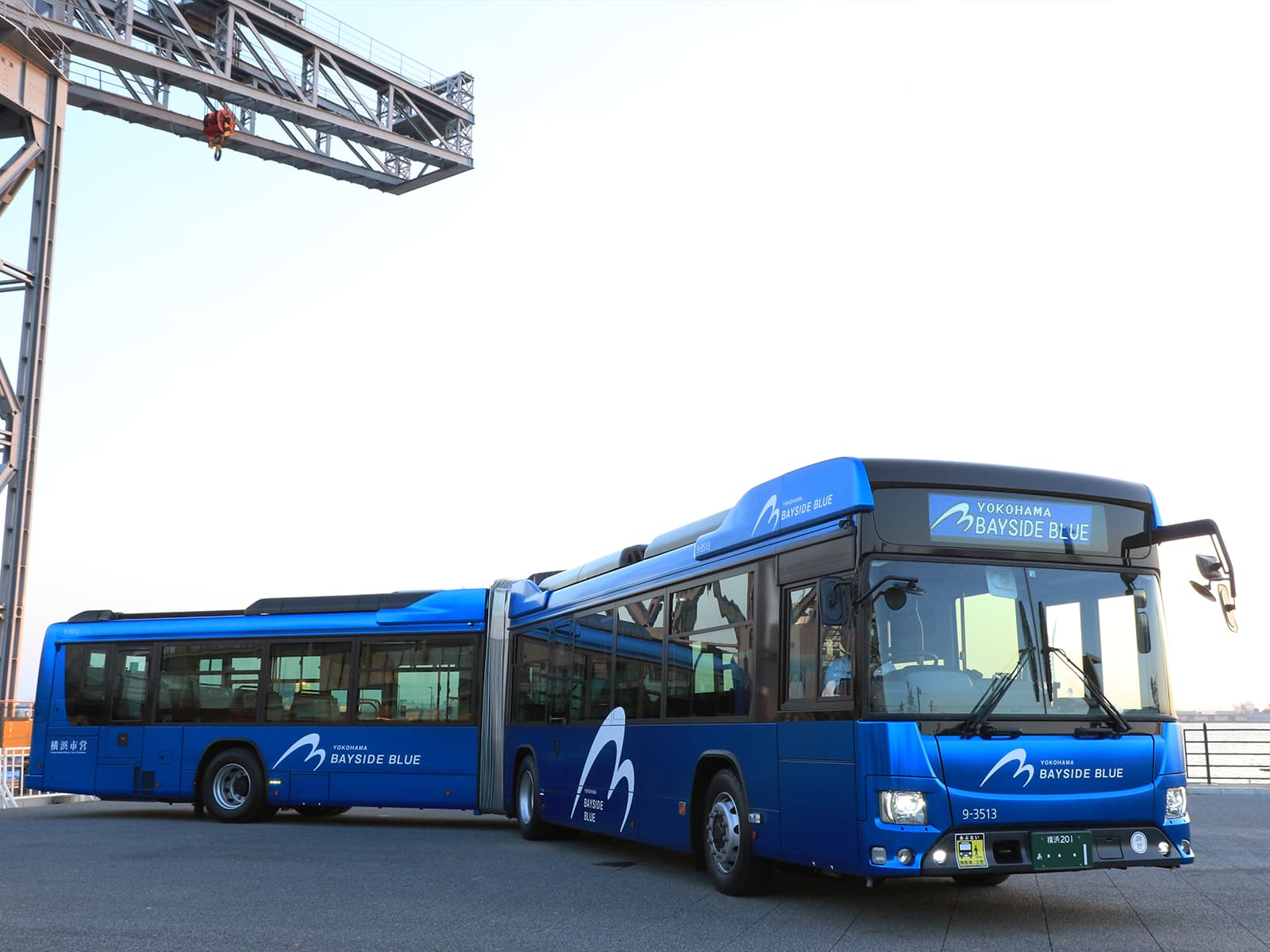 連節バス「ベイサイドブルー」