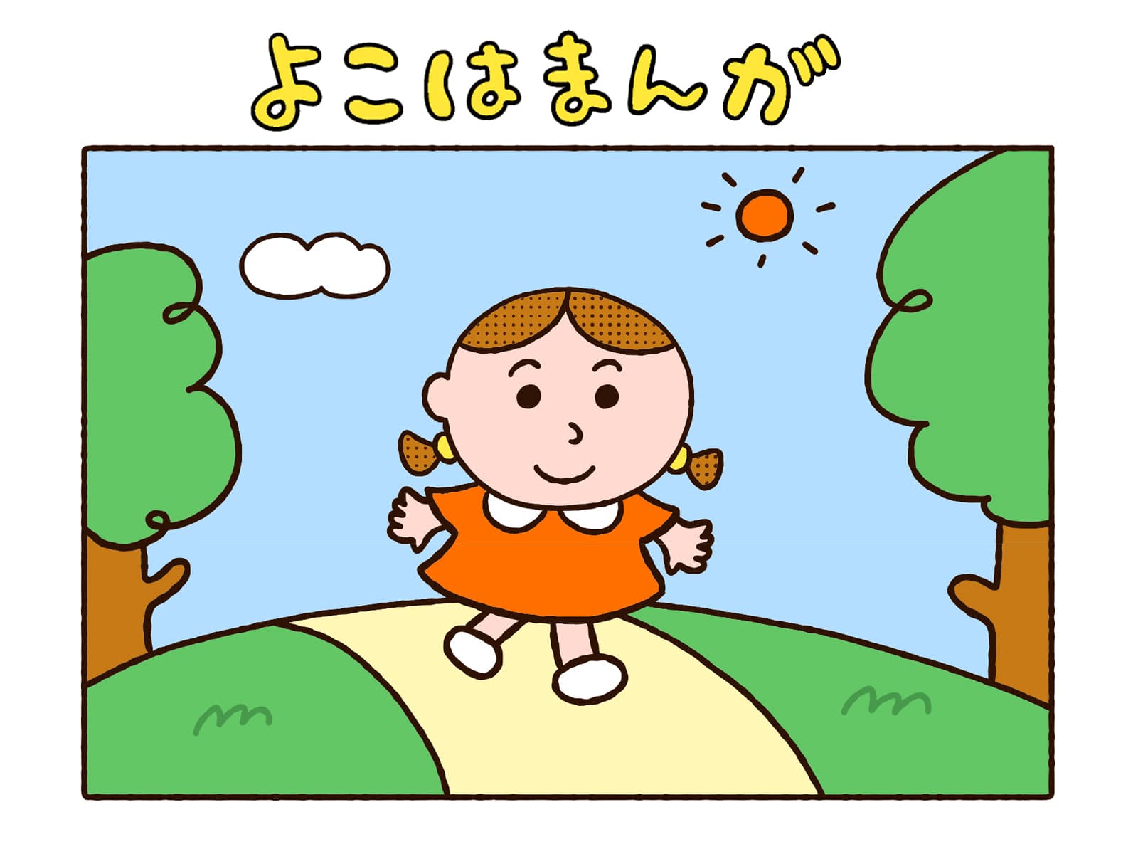 キービジュアル
