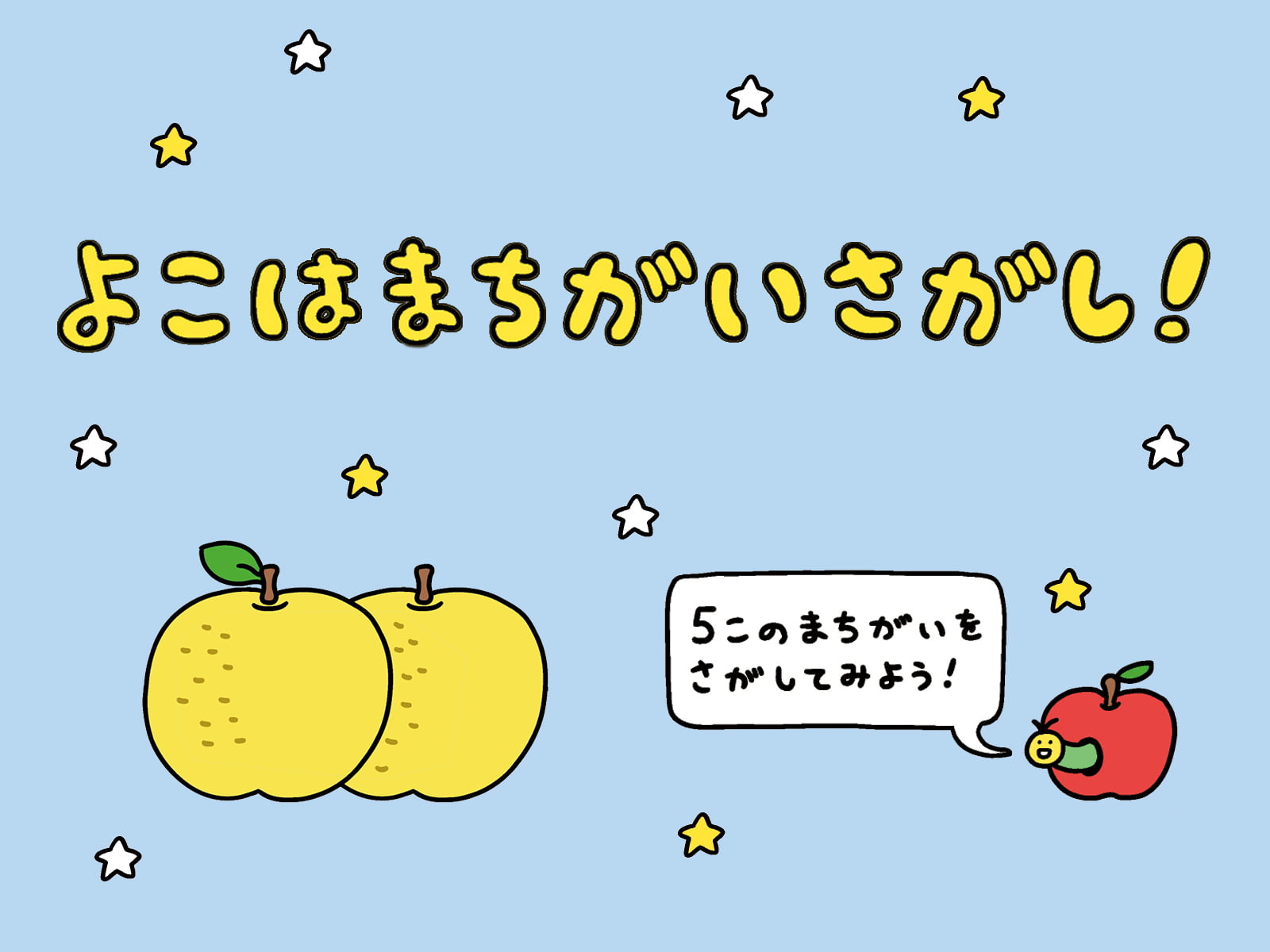 キービジュアル