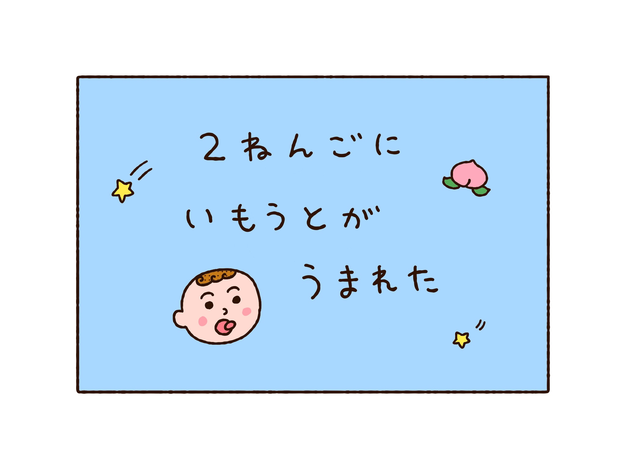 よこはまんが10