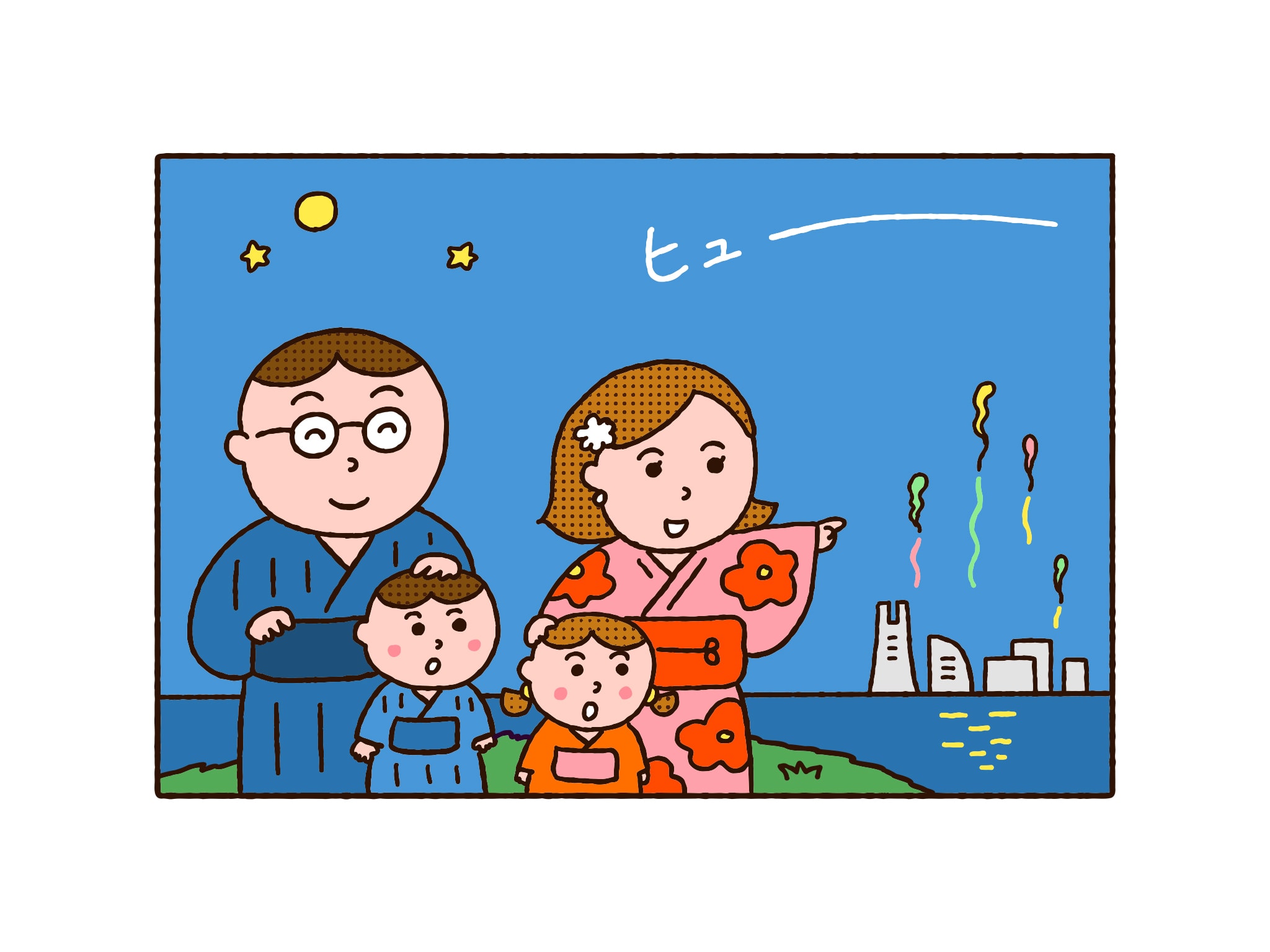 よこはまんが11