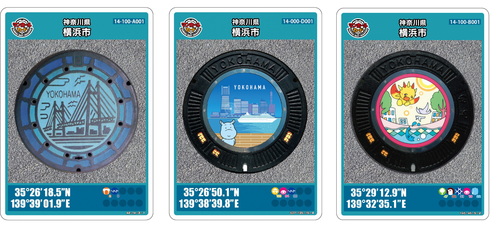 横浜の下水道のデザインマンホール蓋いくつ知っているかな？ | 横浜