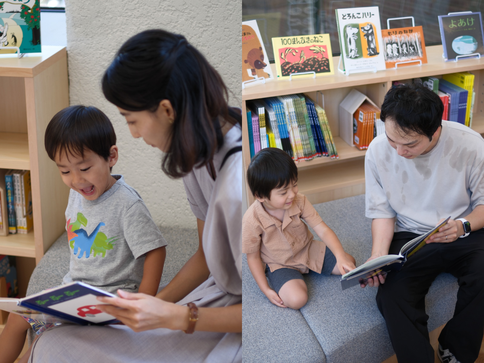 一緒に本を読めるスペースも充実