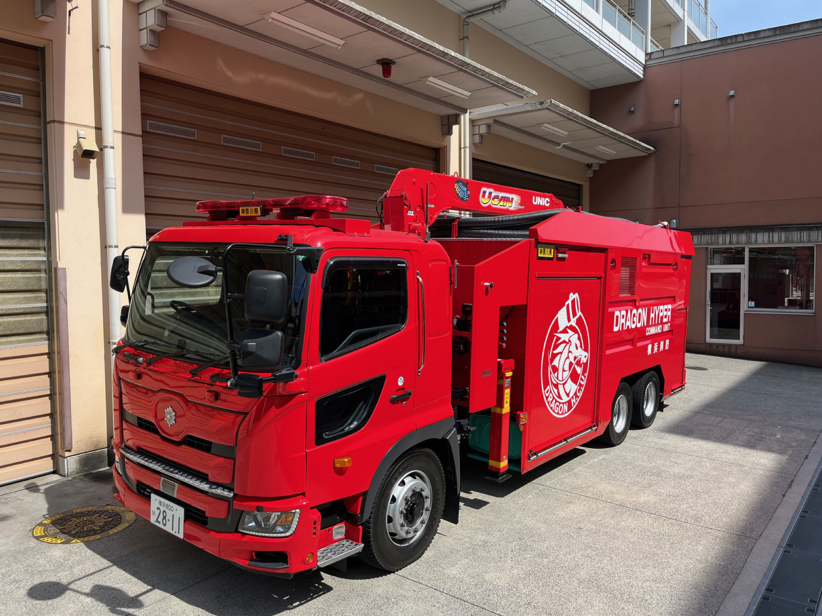 ドラゴンハイパー・コマンドユニット