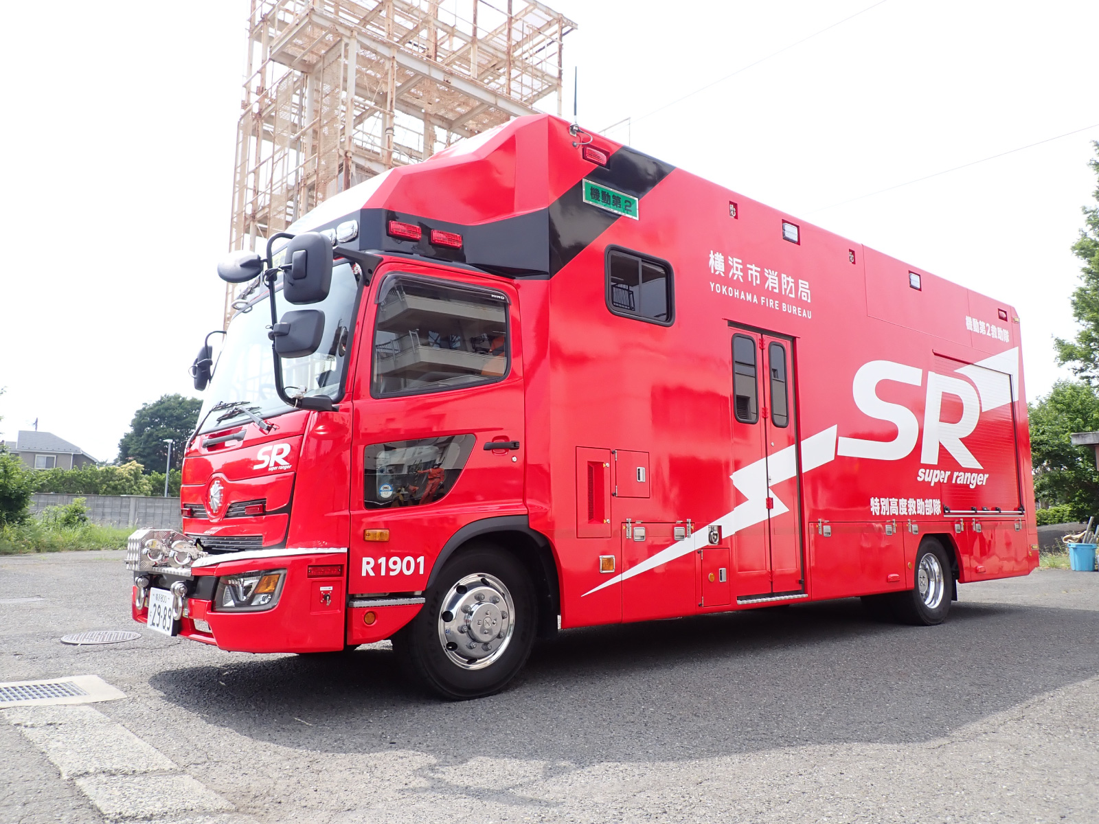 機動第2救助工作車