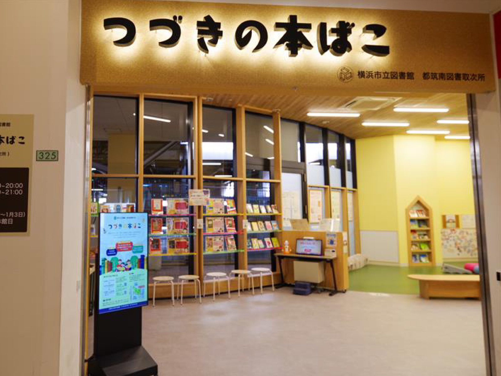 キービジュアル