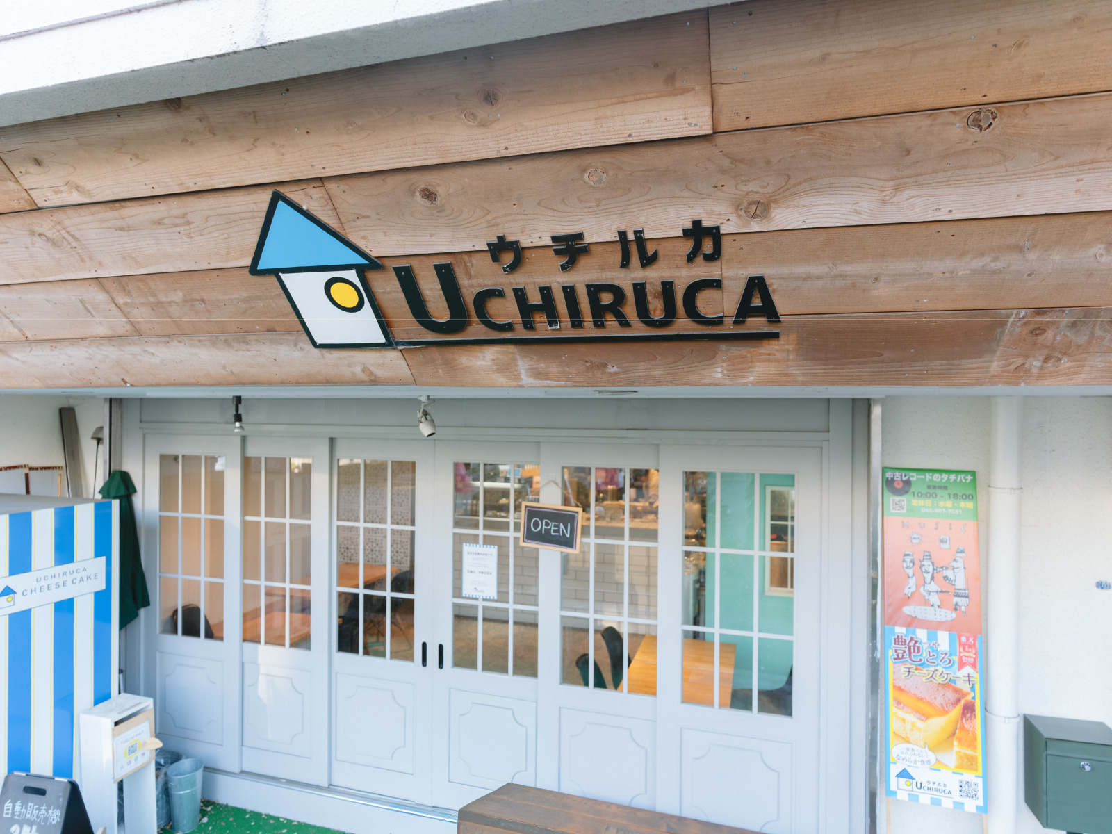 異国の地に訪れたような外観