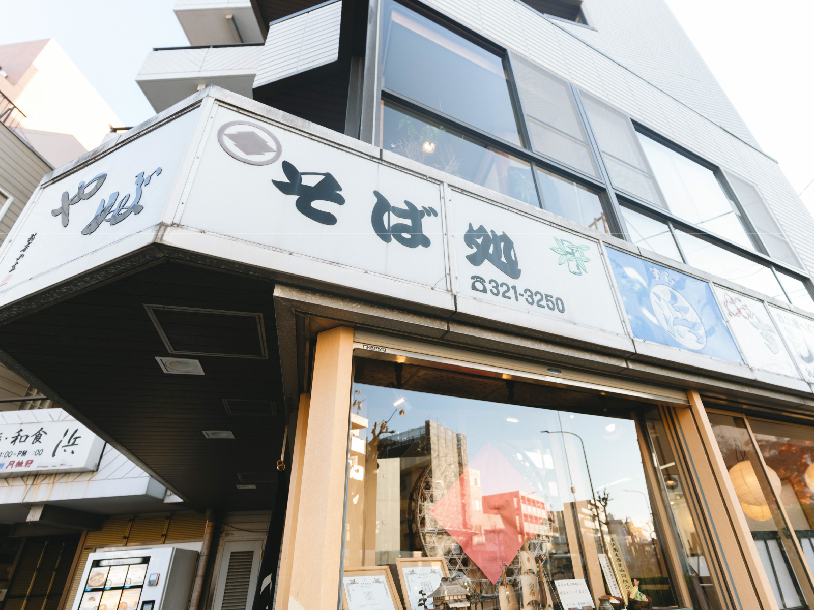 お店は、駅2番出口から約40ｍ歩いた国道1号沿い