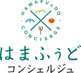 はまふぅどコンシェルジュロゴ