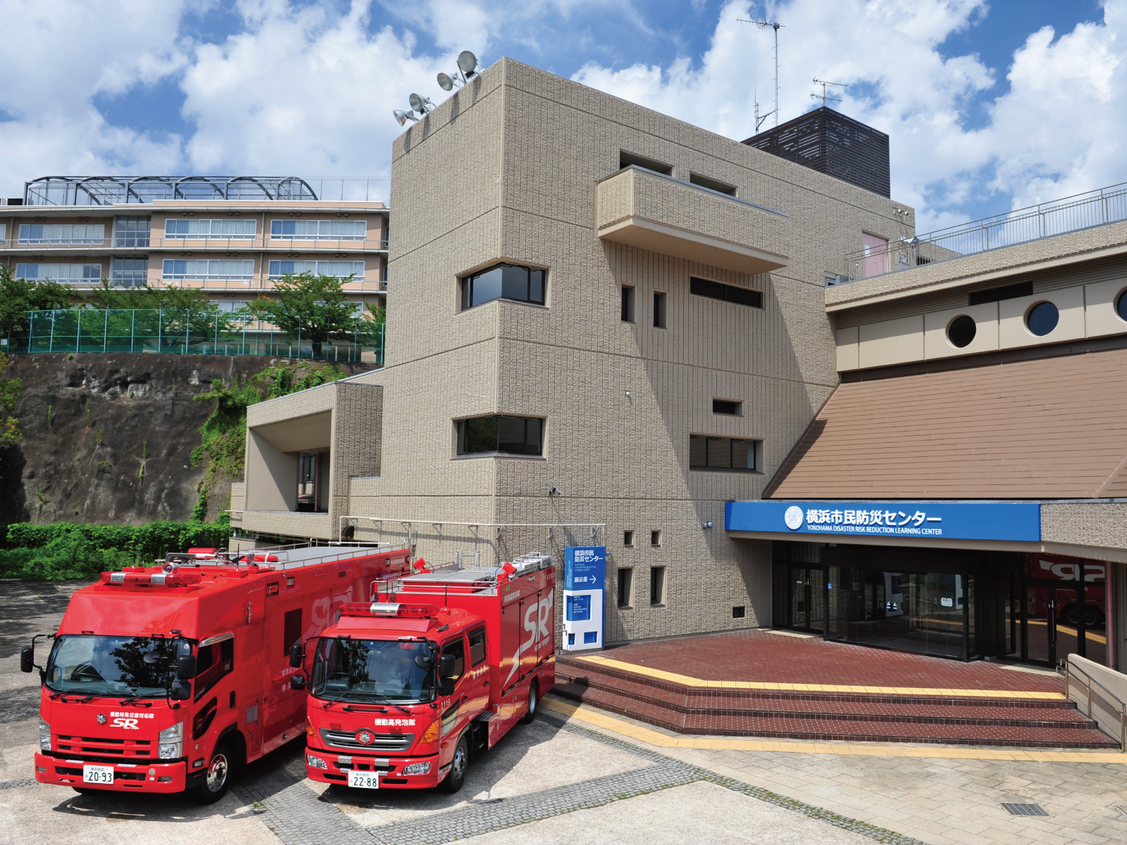 横浜市民防災センター 