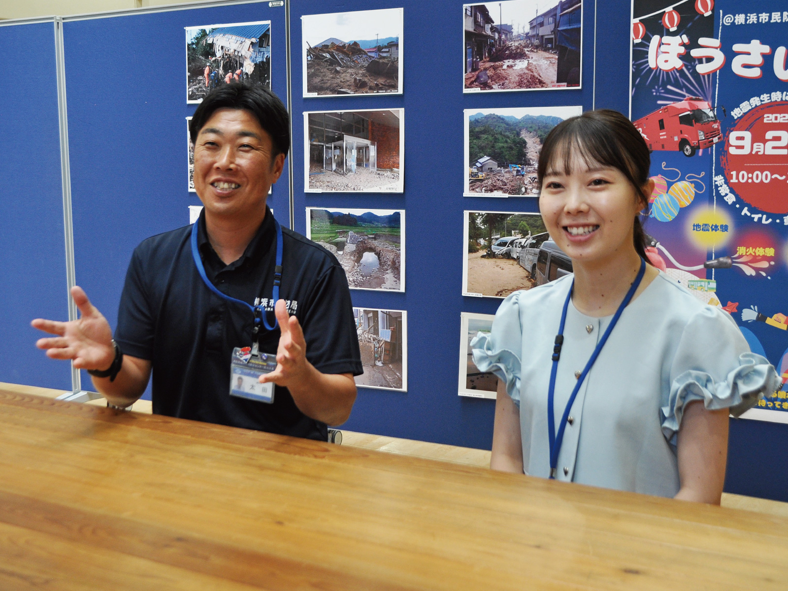 左：太田成紀係長　右：音楽隊 長谷川萌里さん