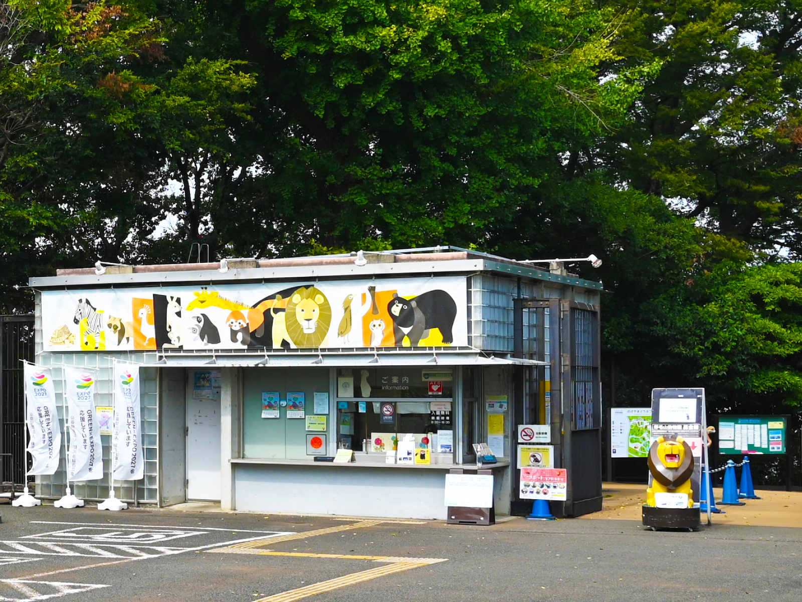 入り口の案内所。園内マップを忘れずにもらいましょう。