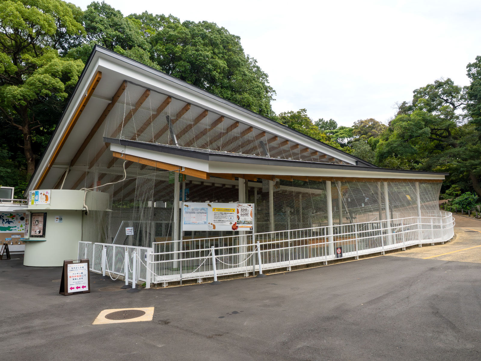 なかよし広場。屋根がつき、天候に左右されずにふれあい体験が楽しめるようになりました。