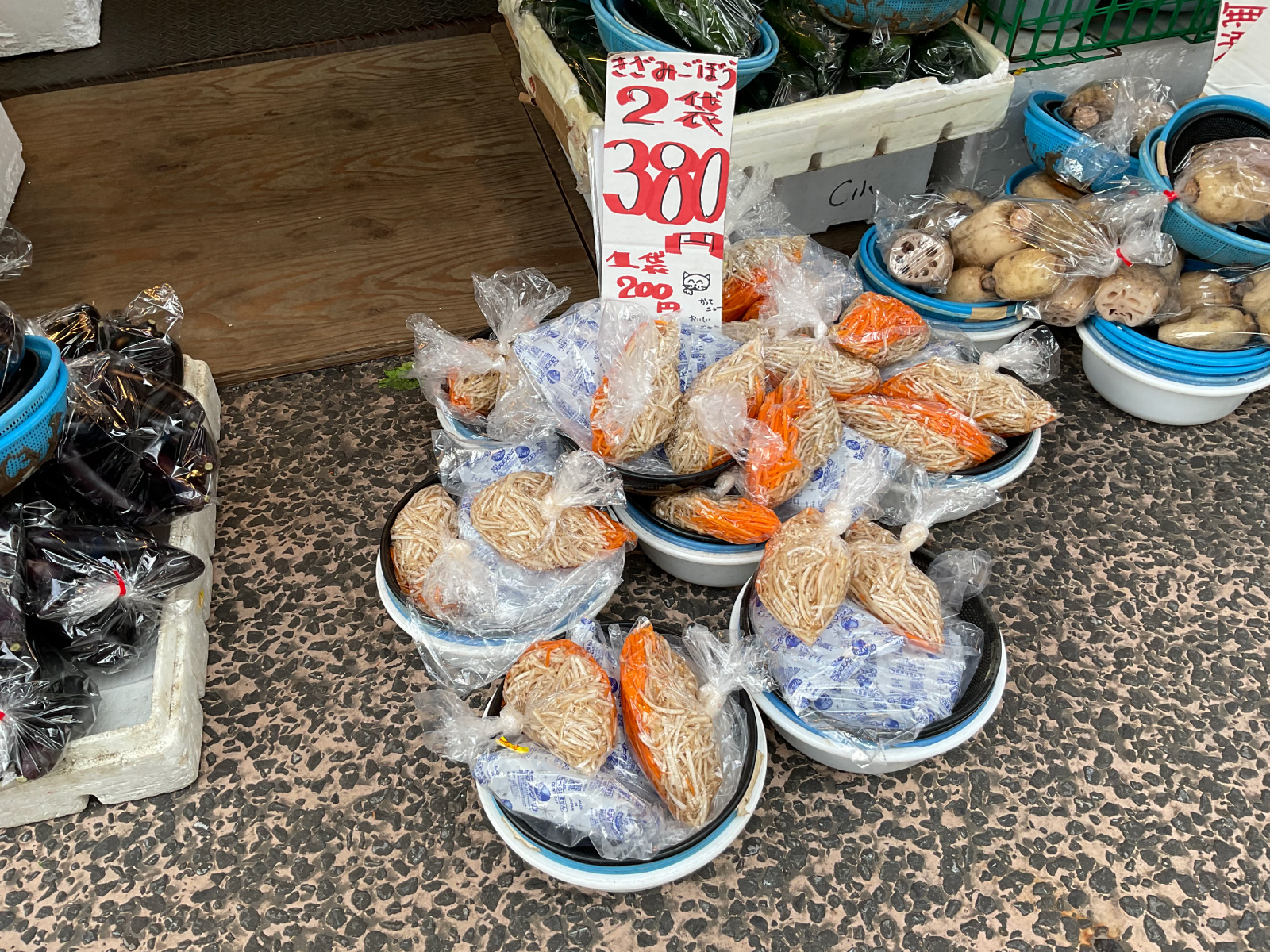 カットした野菜