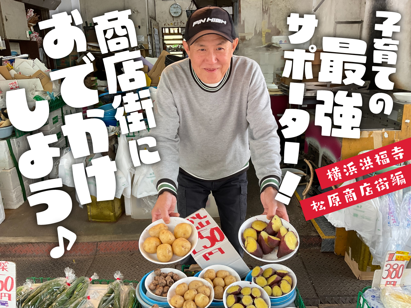 キービジュアル