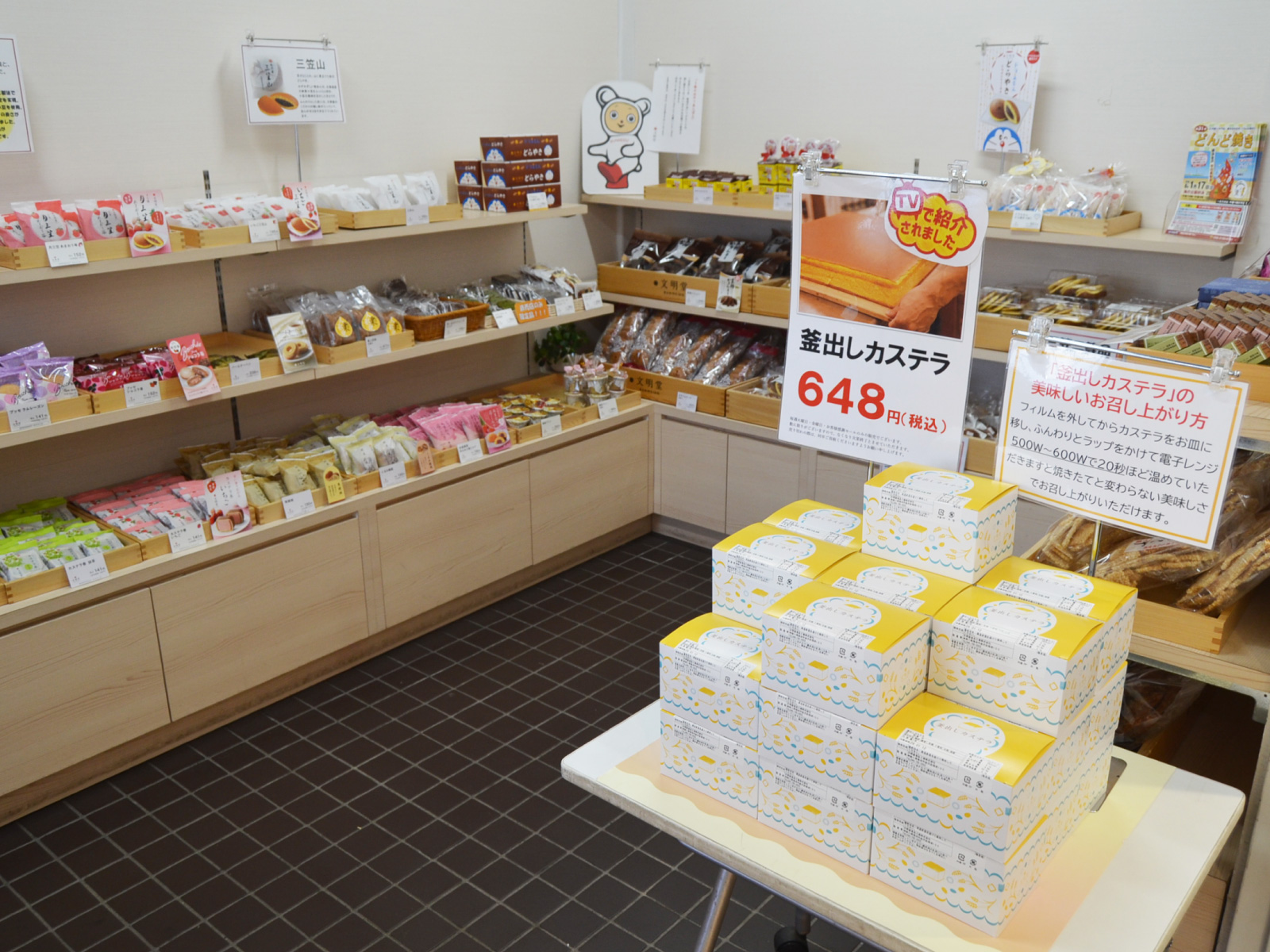 「切り落とし」や人気の「窯出しカステラ」などお得な商品が並ぶコーナー