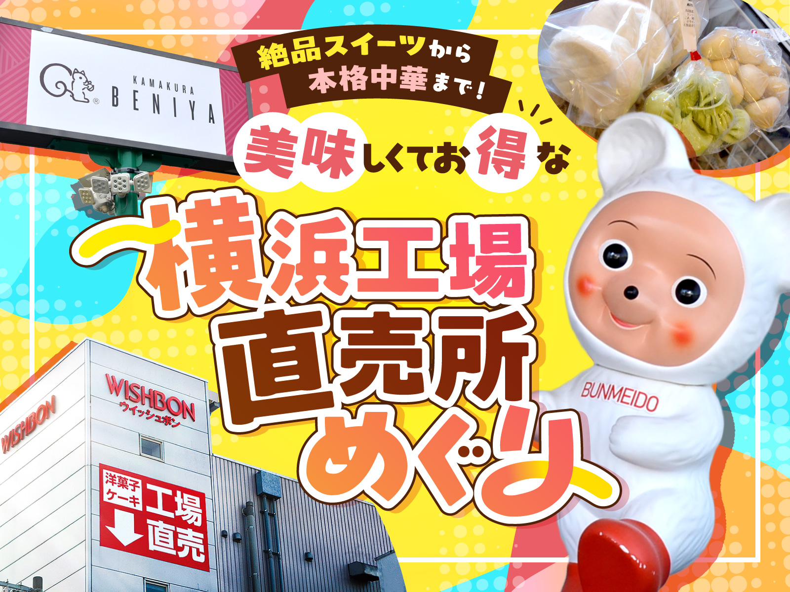 キービジュアル