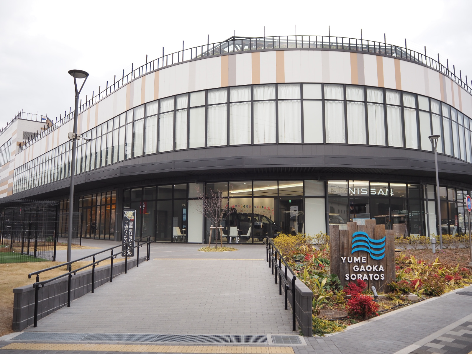 2024年7月に開業した「ゆめが丘ソラトス」。約130ものテナントが入る大型商業施設です！