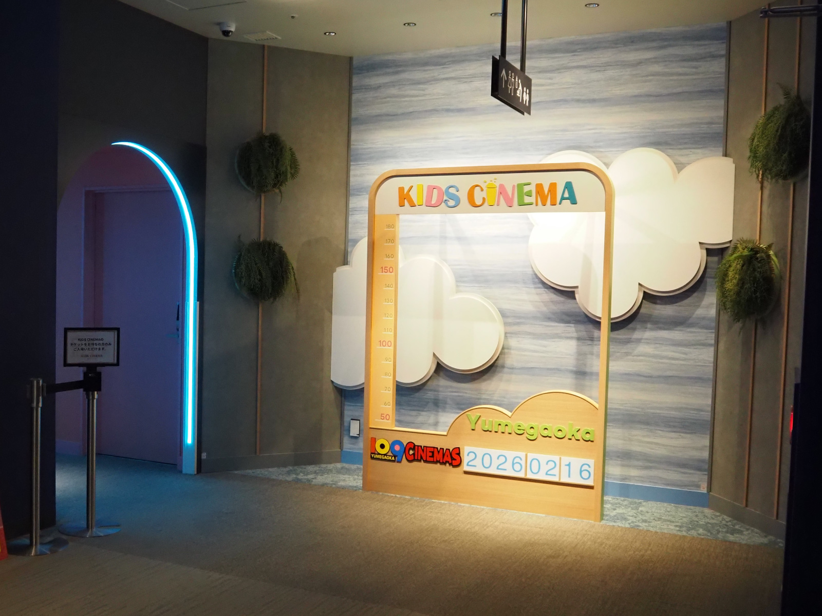 入場するとすぐ、日付入りのフォトブースが。思い出の1枚を残そう！