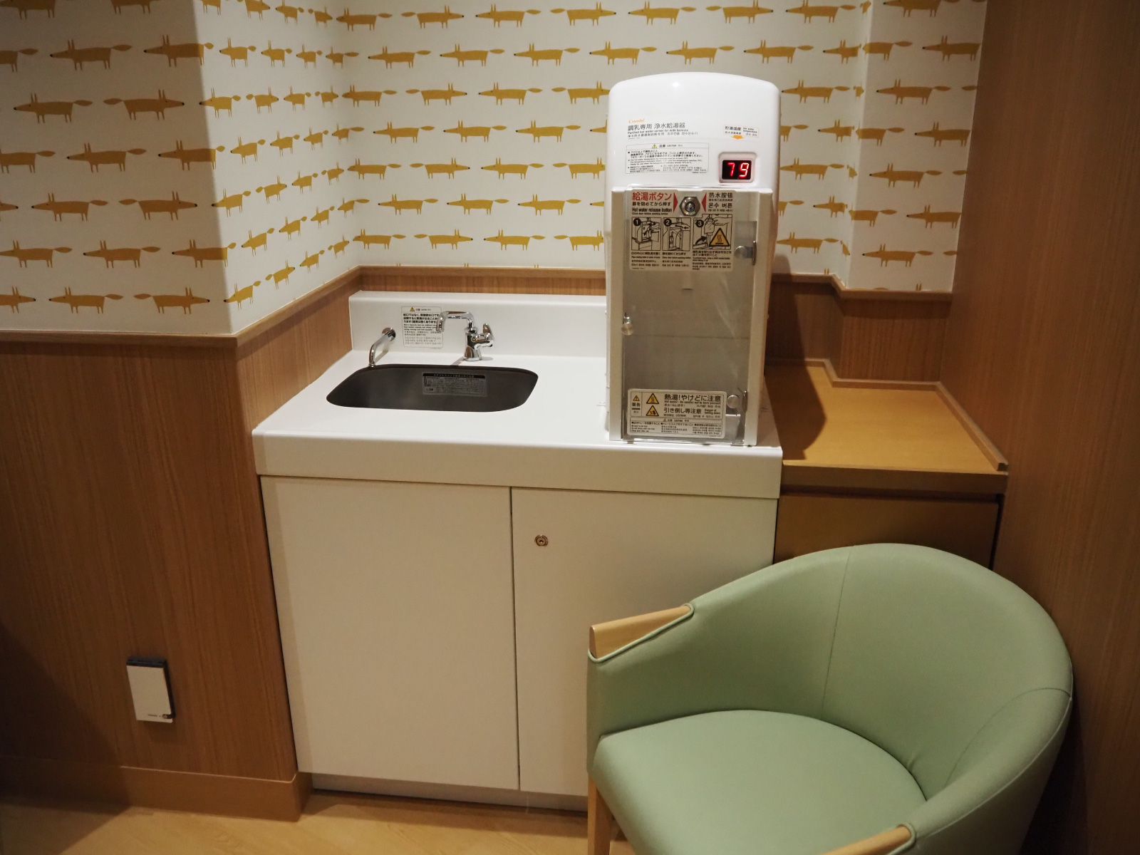 ミルク用の給湯器も完備したベビールーム