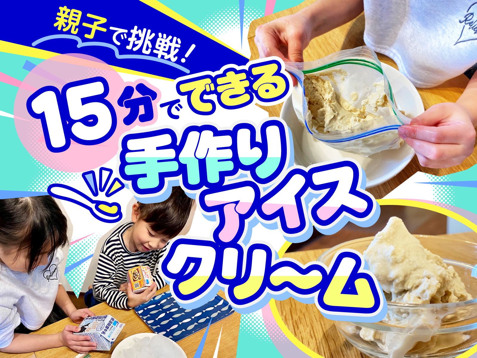 キービジュアル