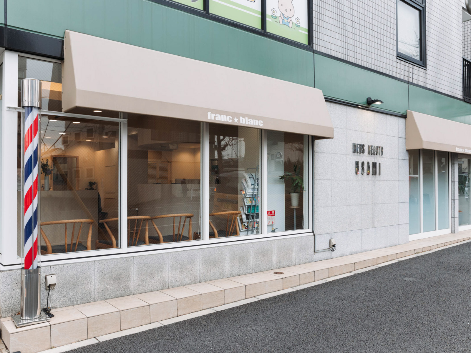 MEN’S BEAUTY USAMI