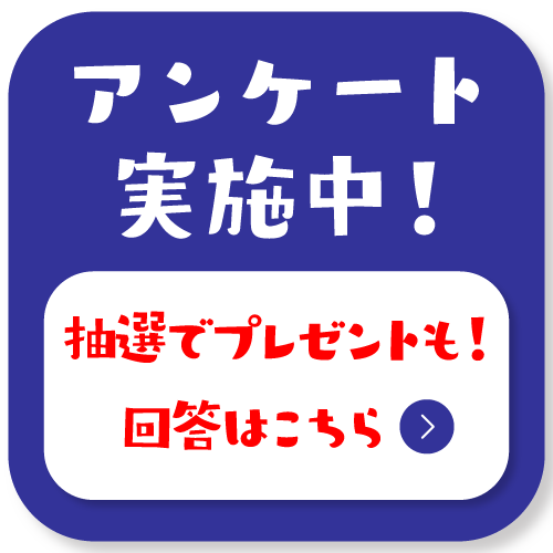 バナー説明文